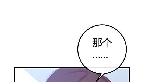 国庆番外：相亲大作战！(1/3)-第54话