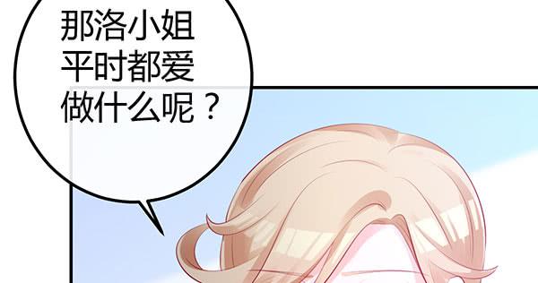 国庆番外：相亲大作战！(1/3)-第54话