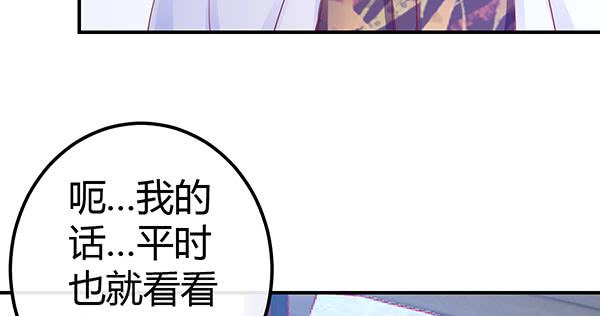 国庆番外：相亲大作战！(1/3)-第54话