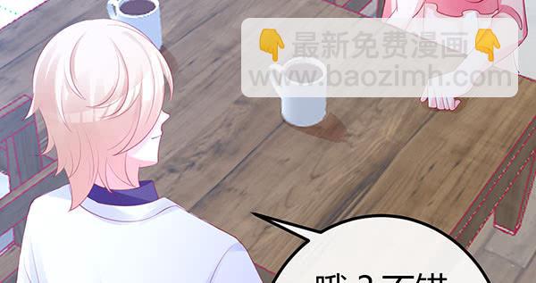 国庆番外：相亲大作战！(1/3)-第54话