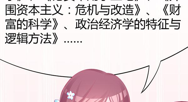 国庆番外：相亲大作战！(1/3)-第54话