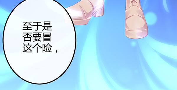 混沌之境（2）(1/3)-第56话