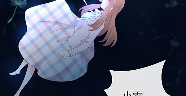 混沌之境（2）(1/3)-第56话
