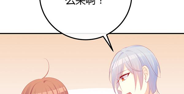 混沌之境（2）(1/3)-第56话