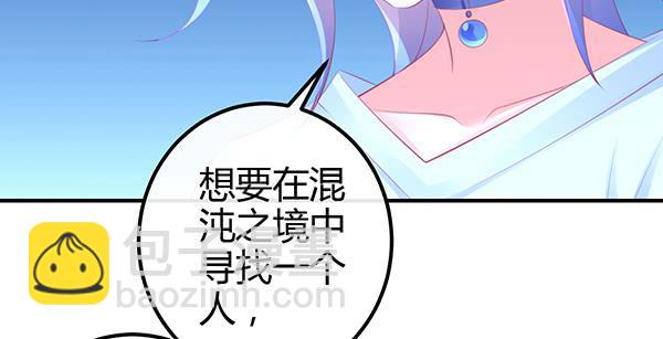 混沌之境（2）(1/3)-第56话