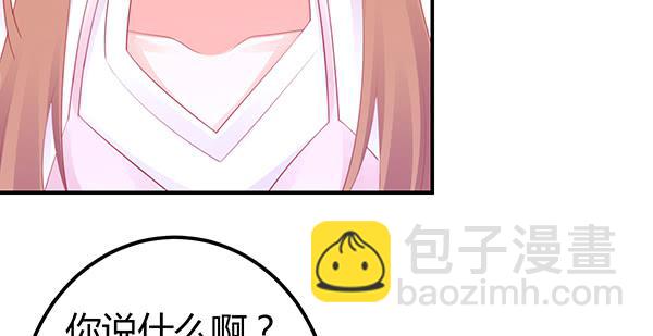 混沌之境（2）(1/3)-第56话