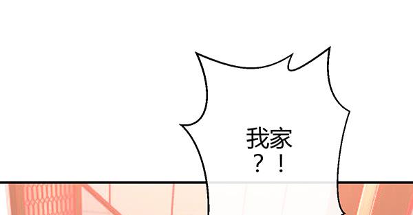 混沌之境（2）(1/3)-第56话