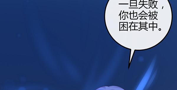 混沌之境（2）(1/3)-第56话