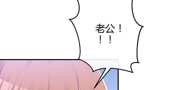 怪人(1/3)-第58话
