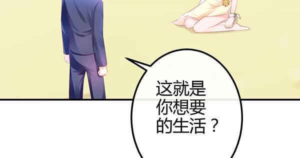 怪人(1/3)-第58话