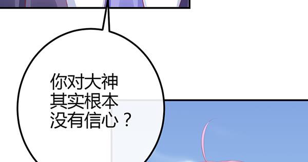 怪人(1/3)-第58话