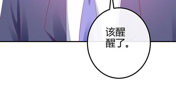 怪人(1/3)-第58话