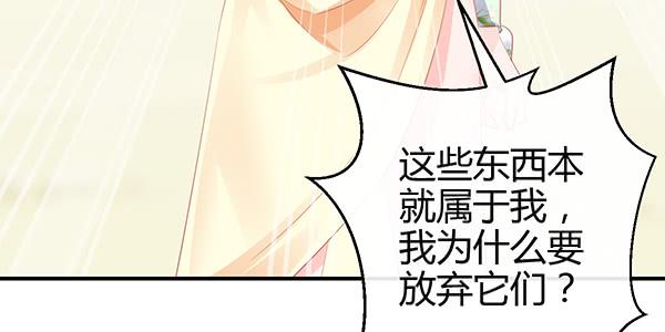 怪人(1/3)-第58话