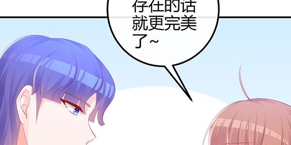 怪人(1/3)-第58话