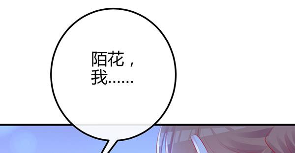 最后盛开的花（一）(1/3)-第60话