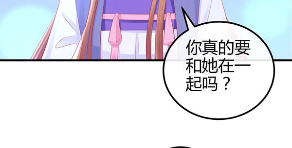最后盛开的花（一）(1/3)-第60话