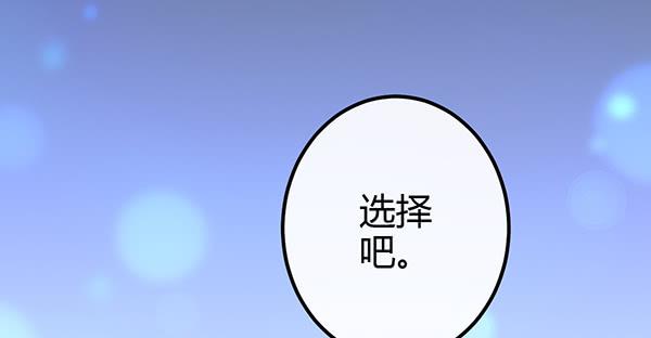 最后盛开的花（一）(1/3)-第60话