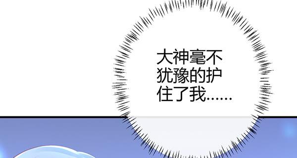 最后盛开的花（一）(1/3)-第60话