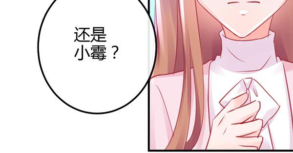 最后盛开的花（一）(1/3)-第60话