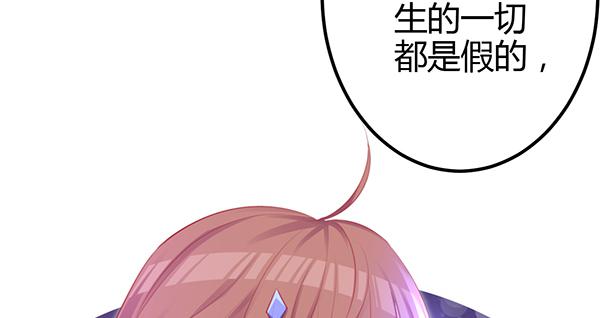 最后盛开的花（三）(1/3)-第62话