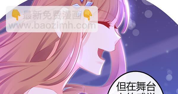 最后盛开的花（三）(1/3)-第62话