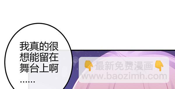 最后盛开的花（三）(1/3)-第62话