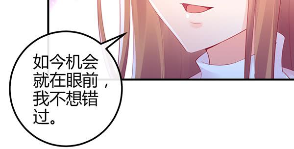 最后盛开的花（三）(1/3)-第62话