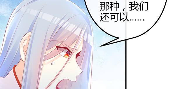 最后盛开的花（三）(1/3)-第62话