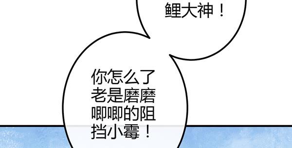 最后盛开的花（三）(1/3)-第62话