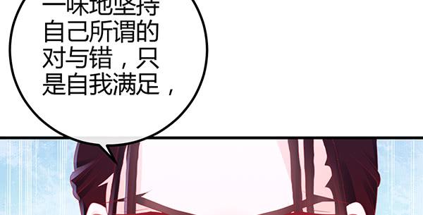 最后盛开的花（三）(1/3)-第62话