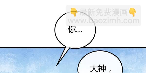 最后盛开的花（三）(1/3)-第62话