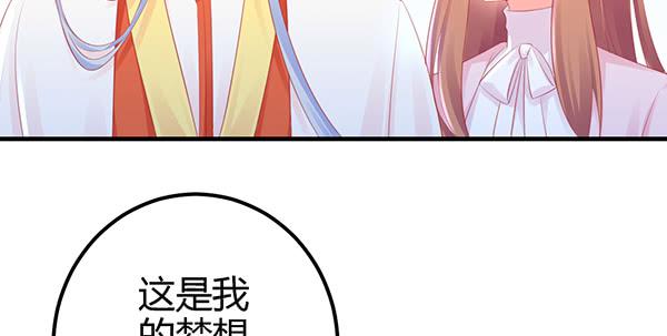 最后盛开的花（三）(1/3)-第62话