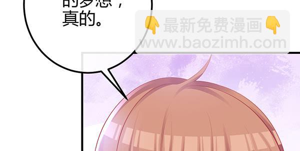 最后盛开的花（三）(1/3)-第62话