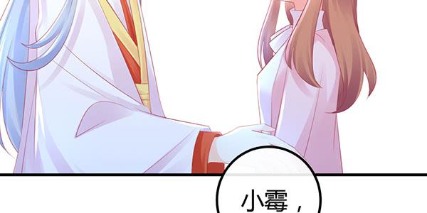 最后盛开的花（三）(1/3)-第62话