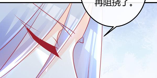 最后盛开的花（三）(1/3)-第62话