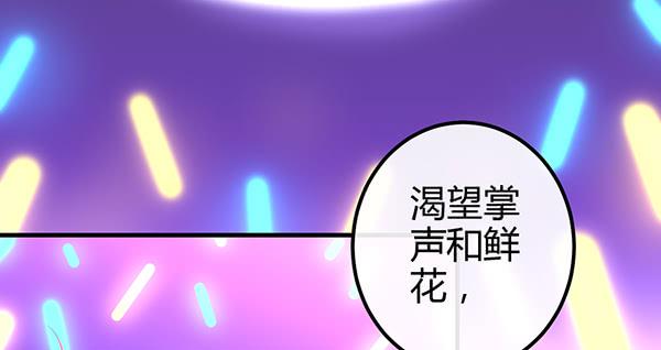 最后盛开的花（三）(1/3)-第62话