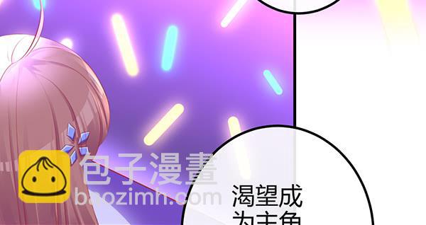 最后盛开的花（三）(1/3)-第62话