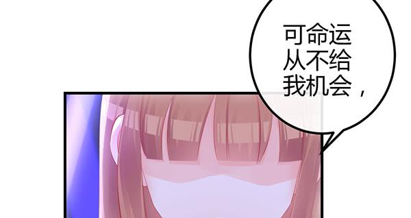 最后盛开的花（三）(1/3)-第62话