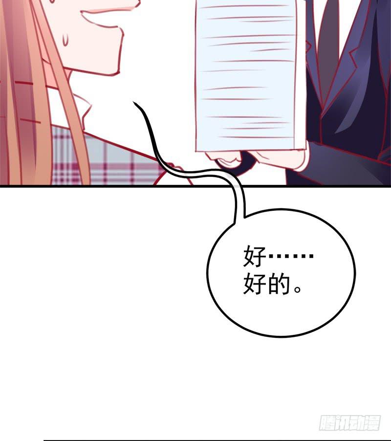 卖咖啡的王子殿下(1/2)-第8话