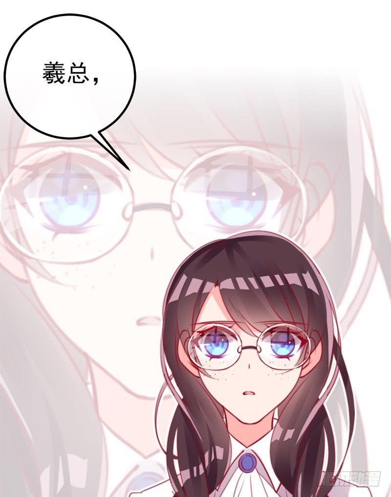 卖咖啡的王子殿下(1/2)-第8话