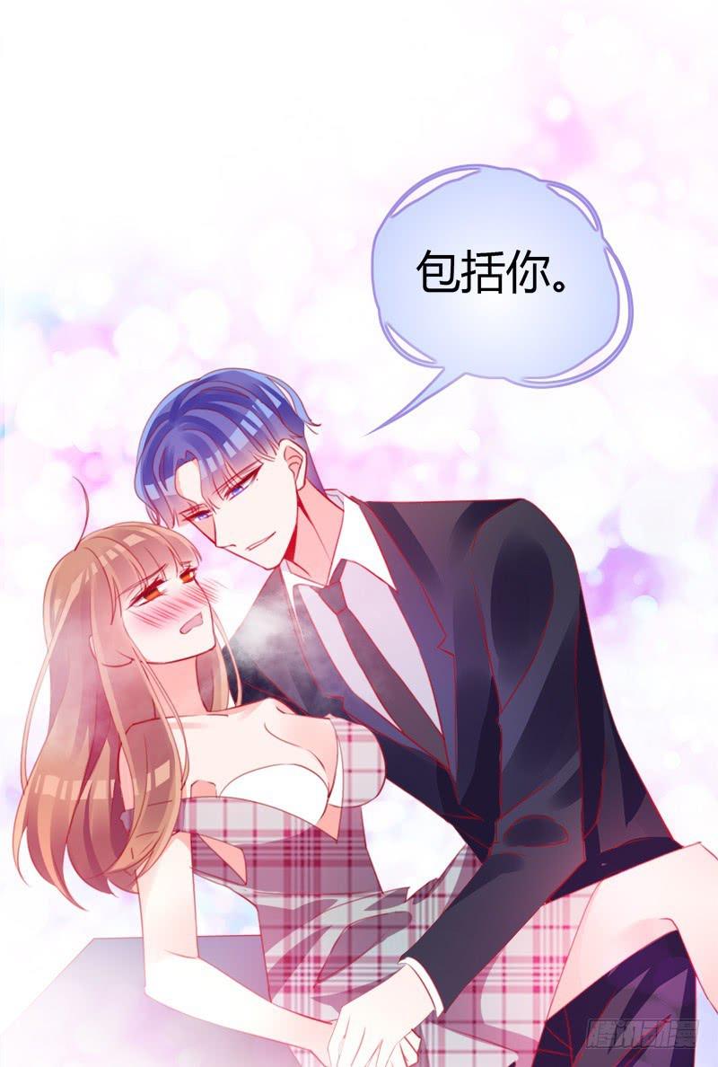 卖咖啡的王子殿下(1/2)-第8话