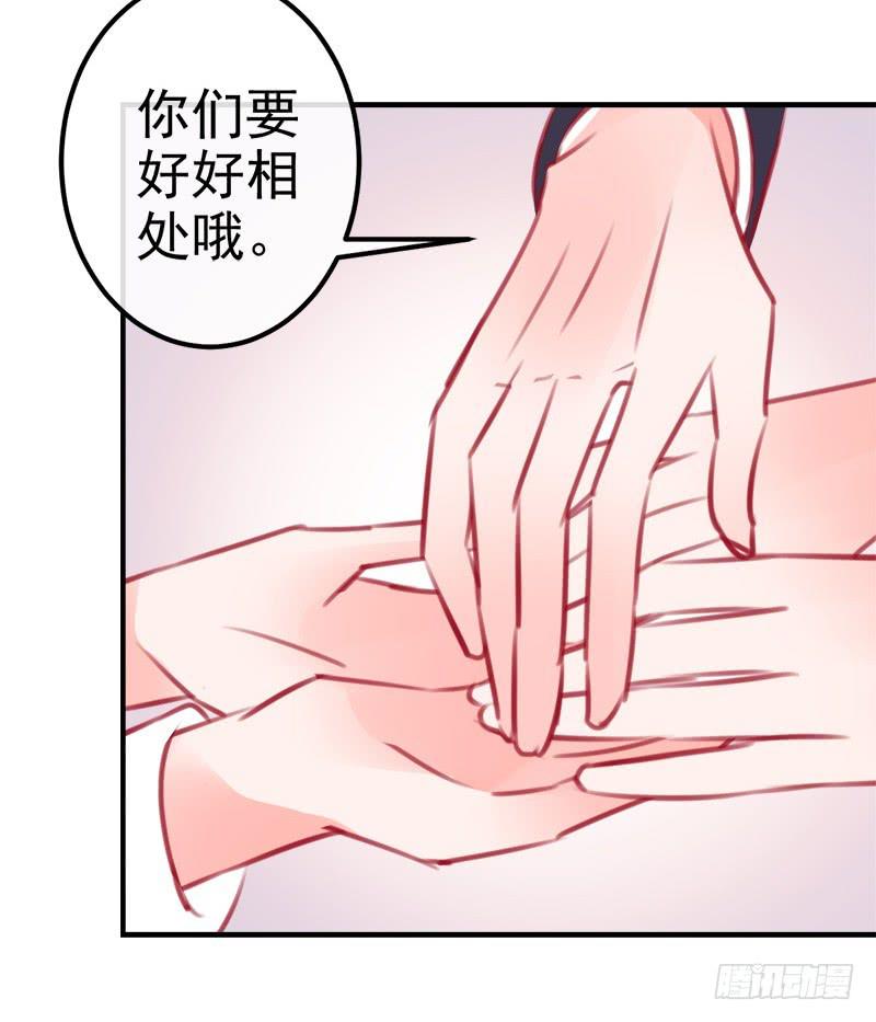 卖咖啡的王子殿下(1/2)-第8话