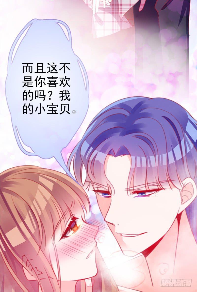 卖咖啡的王子殿下(1/2)-第8话
