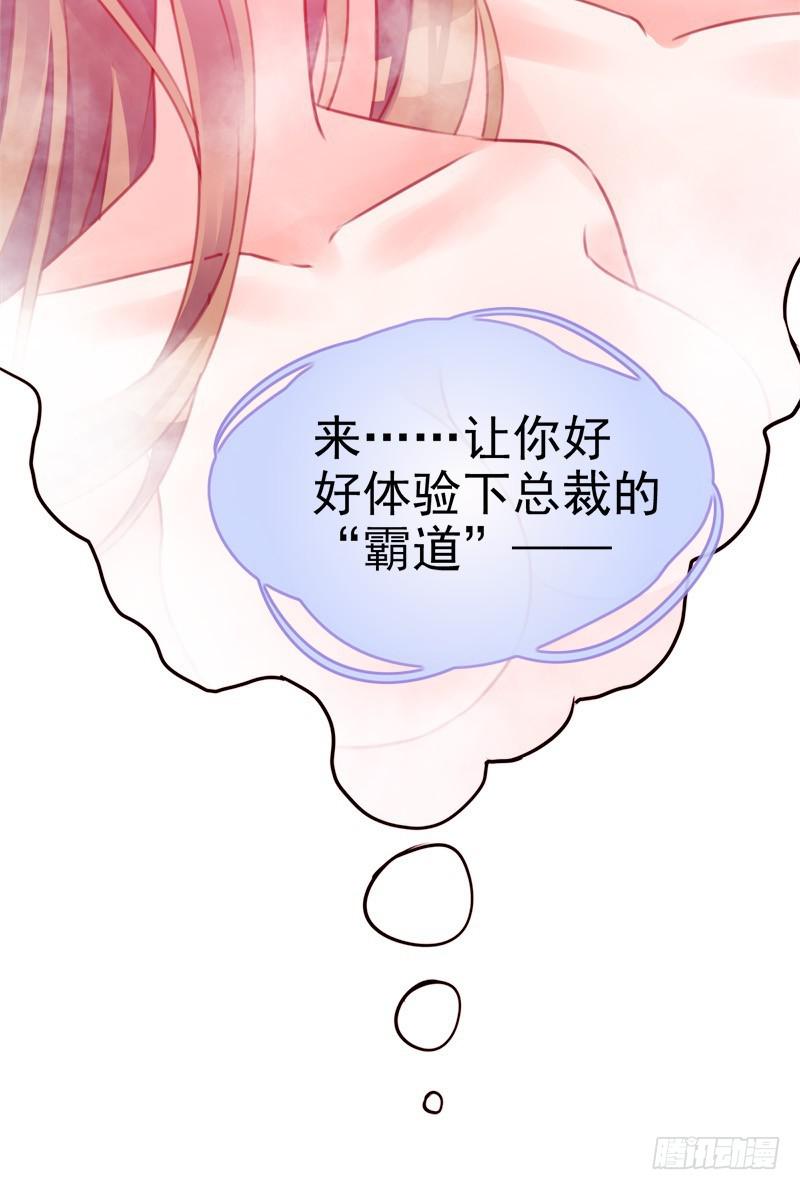 卖咖啡的王子殿下(1/2)-第8话