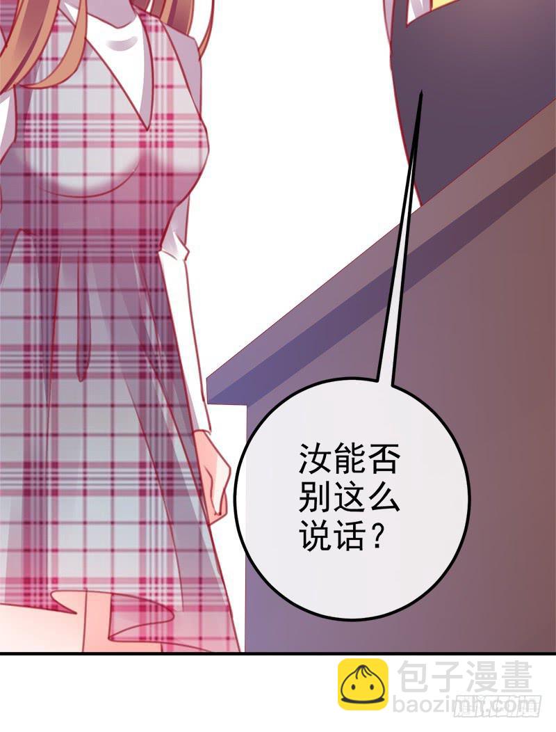 卖咖啡的王子殿下(1/2)-第8话