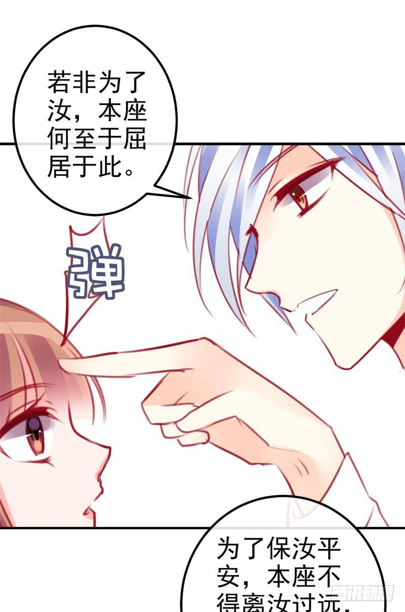 卖咖啡的王子殿下(1/2)-第8话