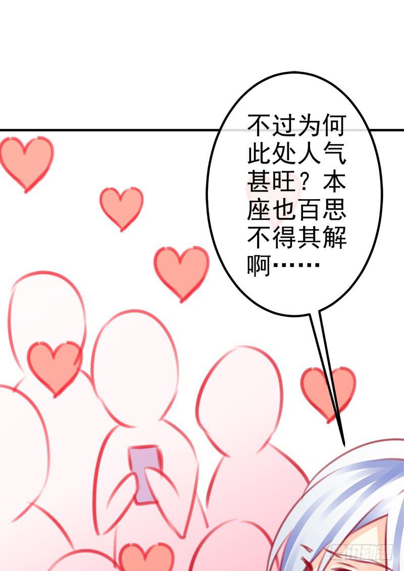 卖咖啡的王子殿下(1/2)-第8话