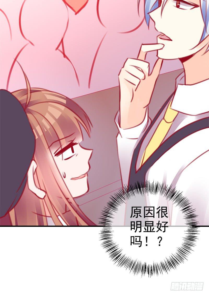 卖咖啡的王子殿下(1/2)-第8话