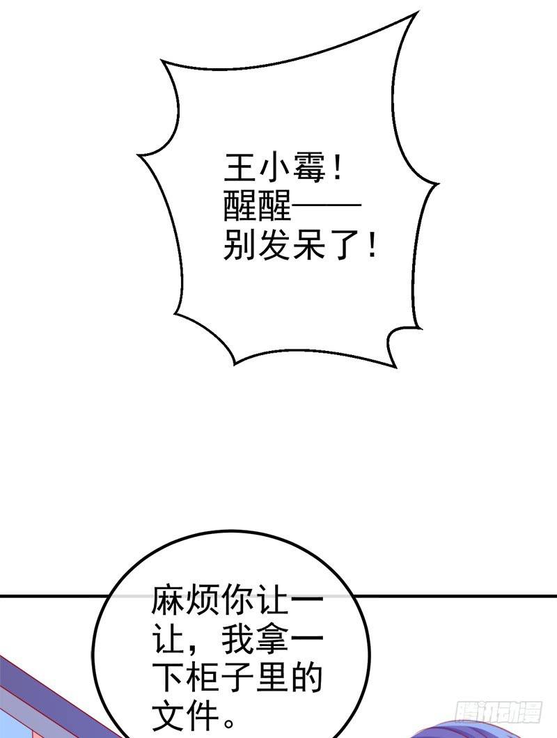 卖咖啡的王子殿下(1/2)-第8话