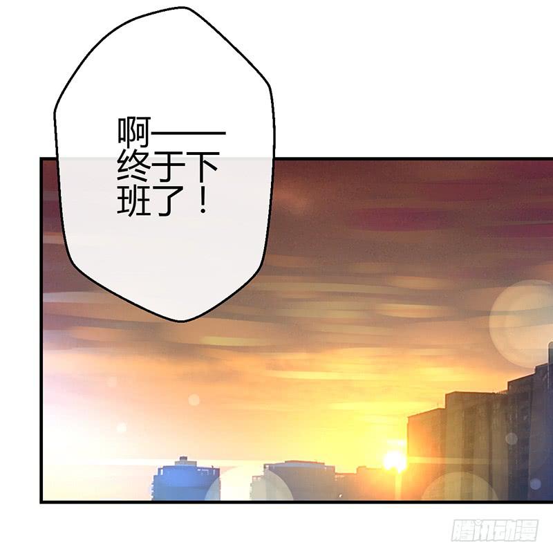 约会 从逃命开始！(1/2)-第10话